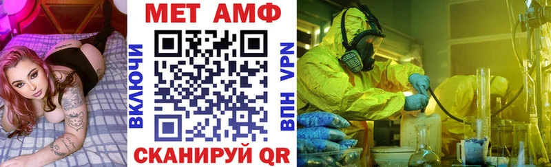 магазин продажи   Змеиногорск  Amphetamine Premium 