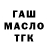 МЕТАМФЕТАМИН винт Nataliia Kushnirenko
