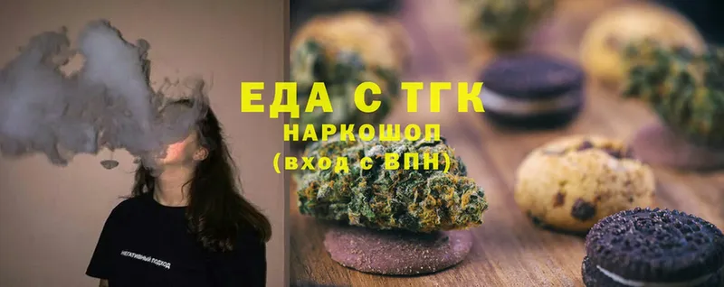 Cannafood марихуана  Змеиногорск 