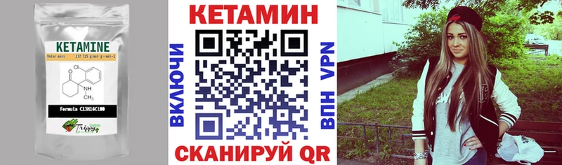 КЕТАМИН VHQ  Змеиногорск 