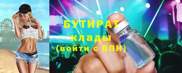 мефедрон VHQ Дмитровск
