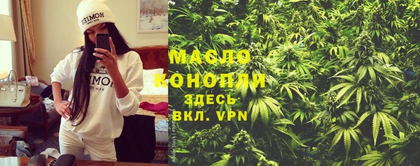 мефедрон мука Дмитриев
