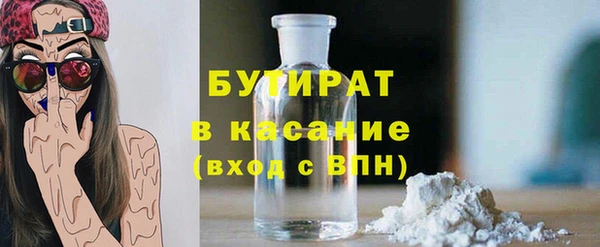 спиды Дмитров