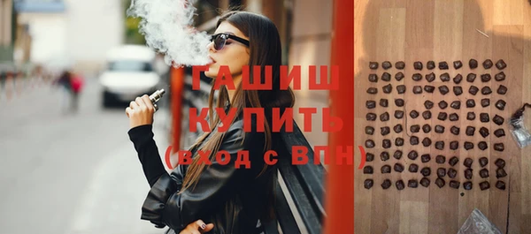 спайс Волгодонск