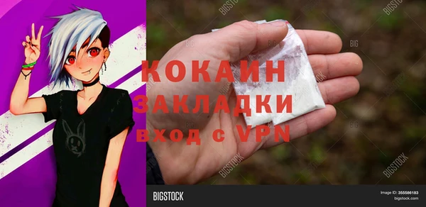 COCAINE Новочеркасск