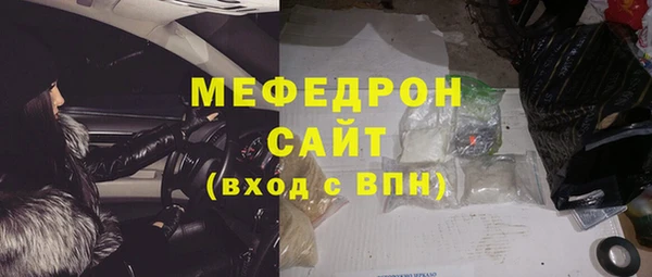 мефедрон VHQ Дмитровск