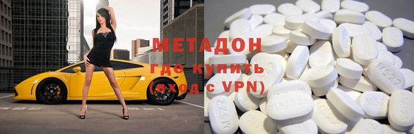 спайс Волгодонск