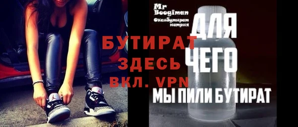 спиды Дмитров