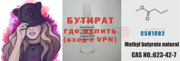 спиды Дмитров