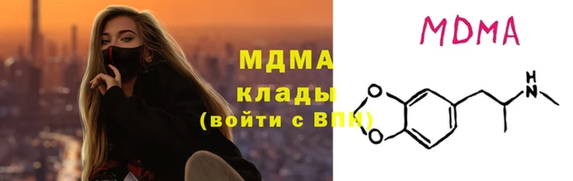 мефедрон VHQ Дмитровск