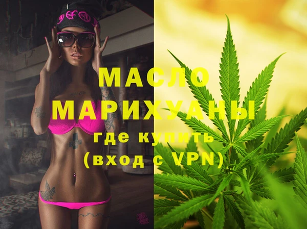 мефедрон мука Дмитриев