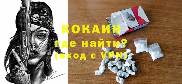 COCAINE Новочеркасск