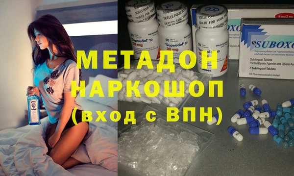 спиды Дмитров