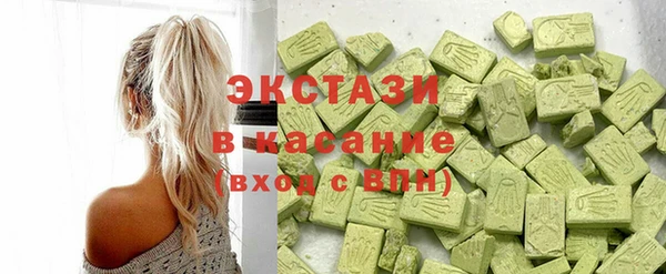спиды Дмитров