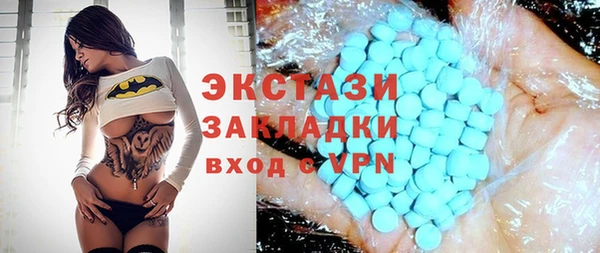 мефедрон мука Дмитриев