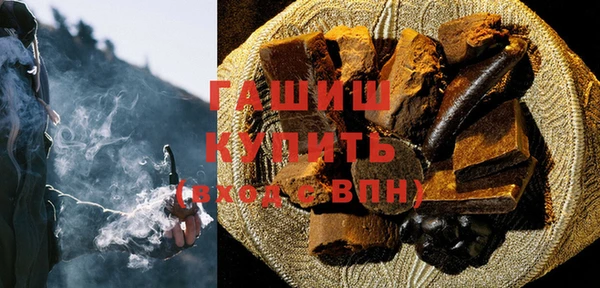 прущая мука Уссурийск