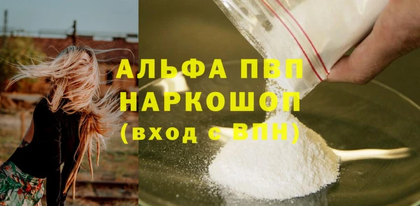 мефедрон мука Дмитриев