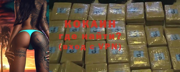 мефедрон VHQ Дмитровск