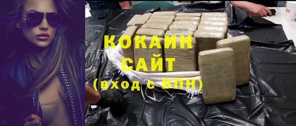 мефедрон VHQ Дмитровск