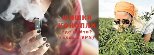 спайс Волгодонск