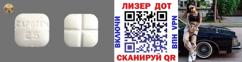 купить   Змеиногорск  hydra как зайти  ЛСД экстази ecstasy 