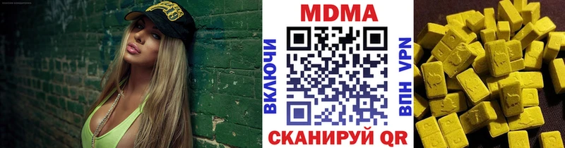 купить наркоту  Змеиногорск  МДМА Molly 