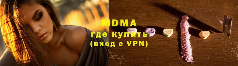 omg ссылка  Змеиногорск  MDMA молли 