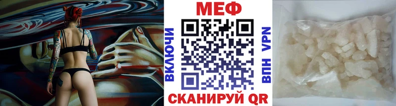 Мефедрон мяу мяу  купить   OMG как зайти  Змеиногорск 