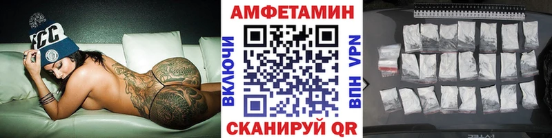 цены   Змеиногорск  darknet формула  МЕТАМФЕТАМИН мет  кракен ONION 