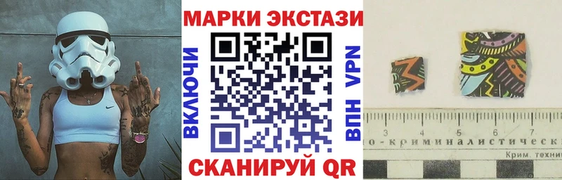 Марки N-bome 1,5мг  omg рабочий сайт  Змеиногорск 