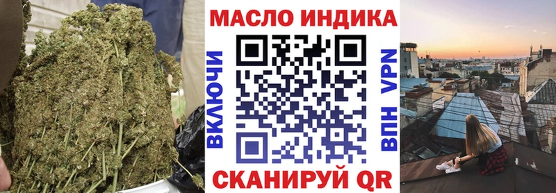 ТГК концентрат  магазин    Змеиногорск 