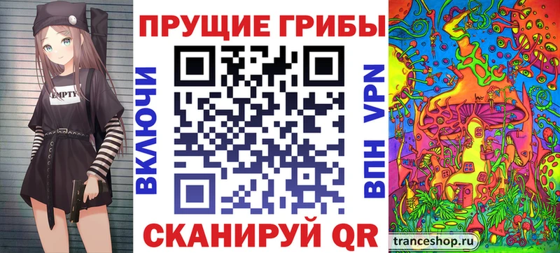 Псилоцибиновые грибы мицелий  Змеиногорск 